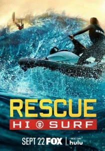 Спасатели Гавайев (2025)