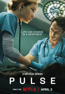 Пульс (2025)