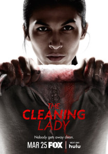 Уборщица (2025)