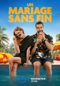 Бесконечная свадьба (2025)