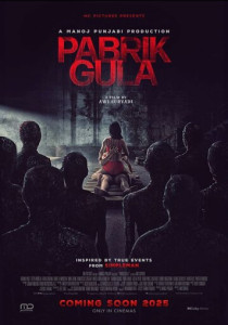 Сахарная фабрика (2025)